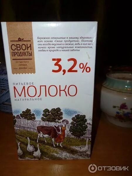 Молтрейд