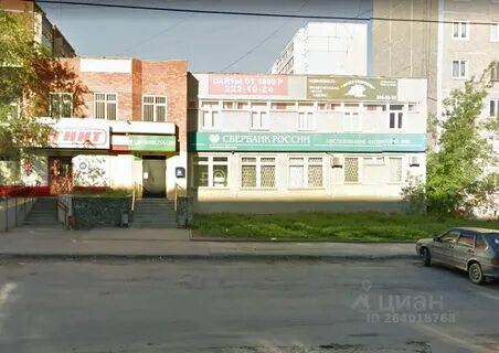 Работа таганская екатеринбург