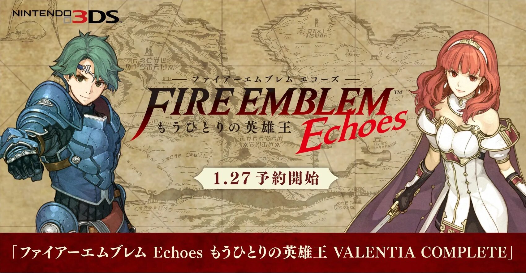 Fire Emblem Echoes: Shadows of Valentia. Fire Emblem Echoes: тени Валентии. Fire Emblem Echoes. Fire Emblem 3ds.