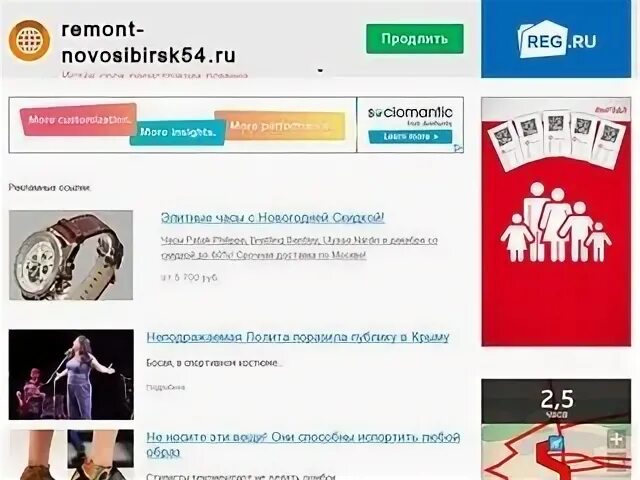 Варианта сайт новосибирск