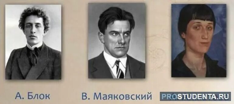 Ахматова и маяковский. Ахматова и маяковский. Ахматова и маяковский. Цветаева и маяковский. Ахматова и маяковский.