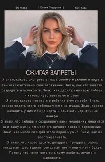Читать книгу тодоровой