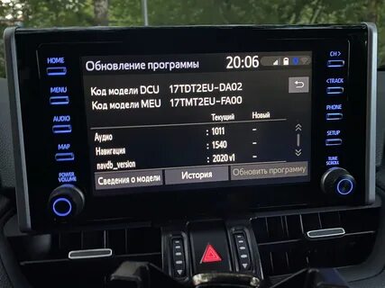 Настройки рав 4