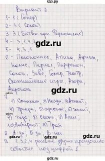Решение дз по фото