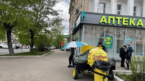 Бочки в чите