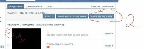 Почему не получаю сообщение