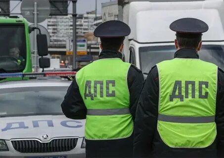 Дпс разрешили