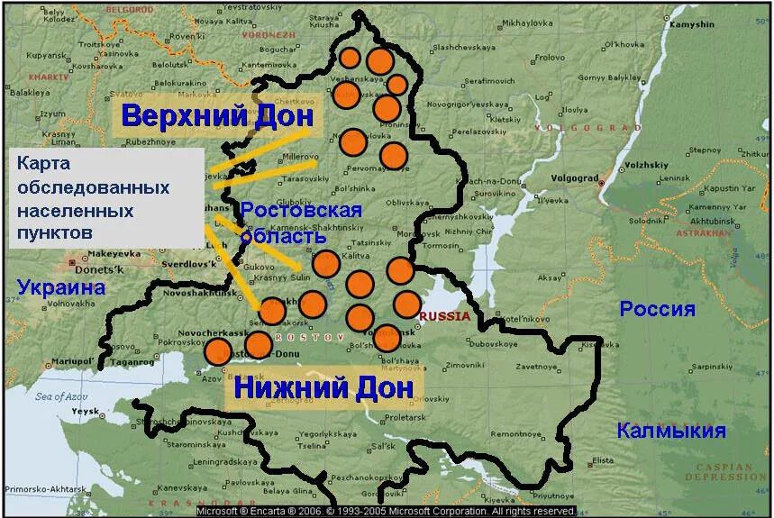 Казаки где жили на карте. Донские казаки на карте. Территория донских Казаков на карте. Донское казачество территория. Дон местоположение