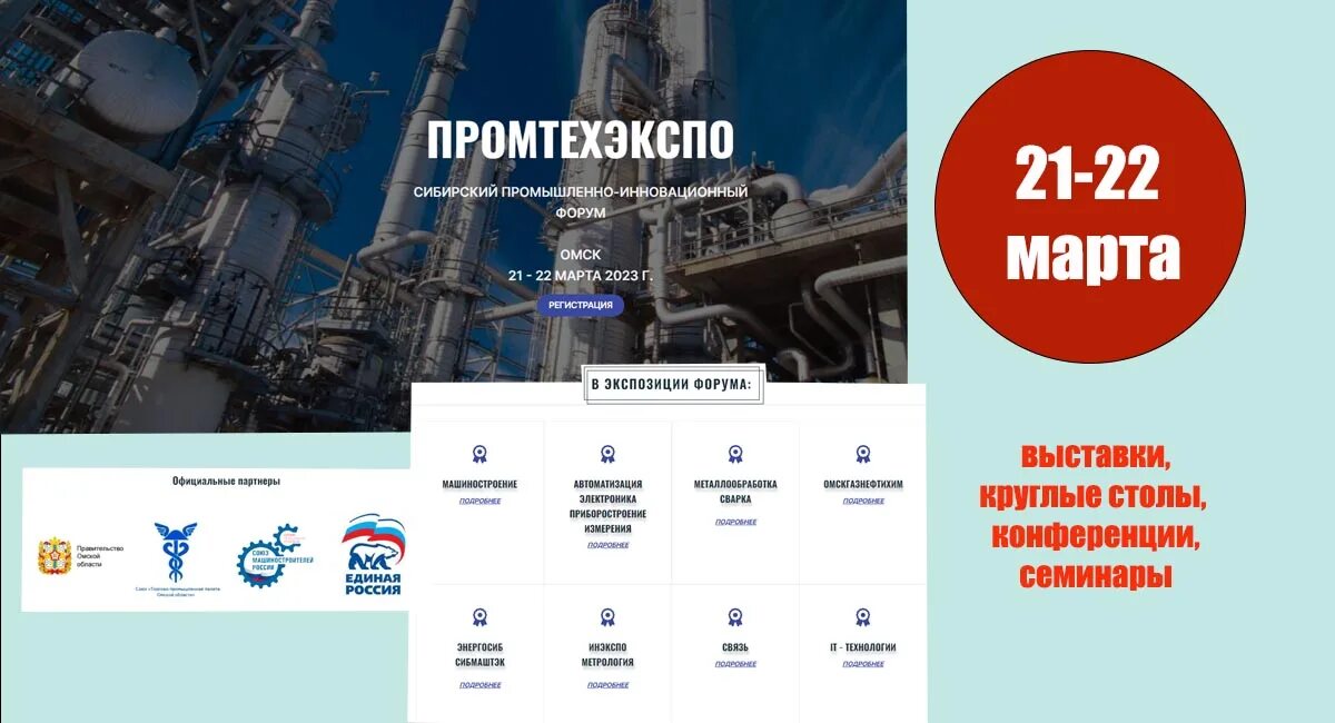 Сервиссофт инжиниринг
