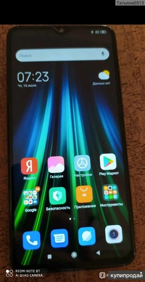 Редми нот 8 экран. Redmi note 8т. редми нот 8. xiaomi not 8t. ксиоми нот 8 про.