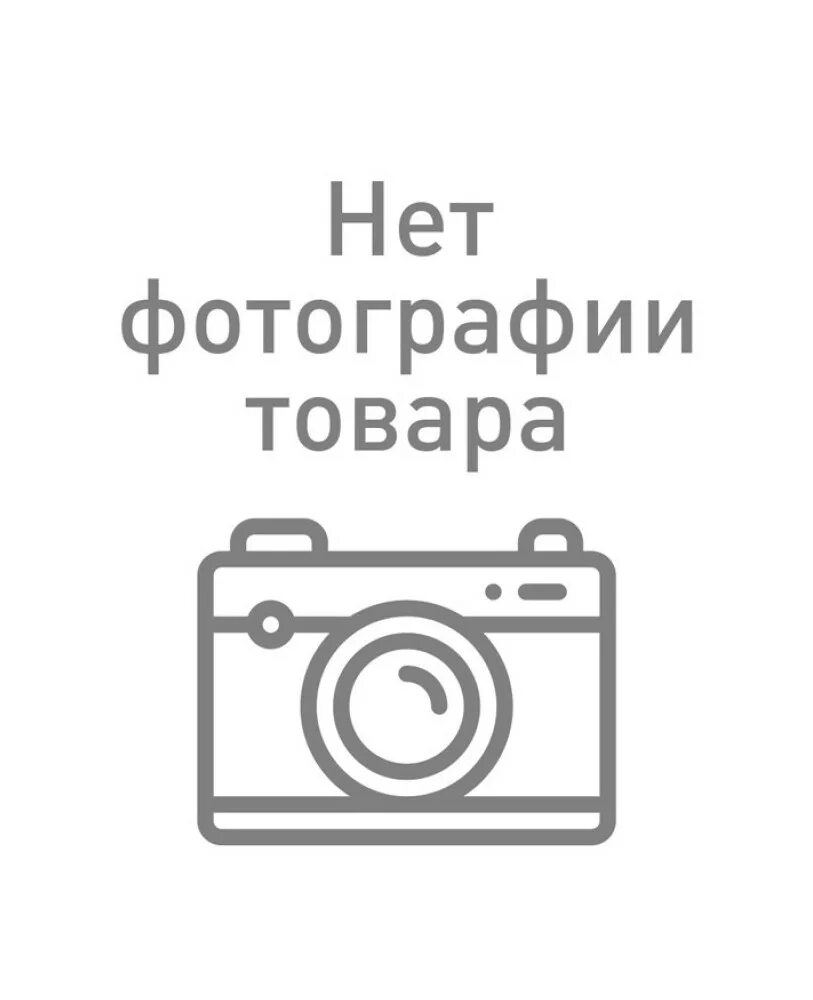 Данного товара нет в наличии. Нет товара. изображение нет фото. нет товара картинка. товар без изображения.