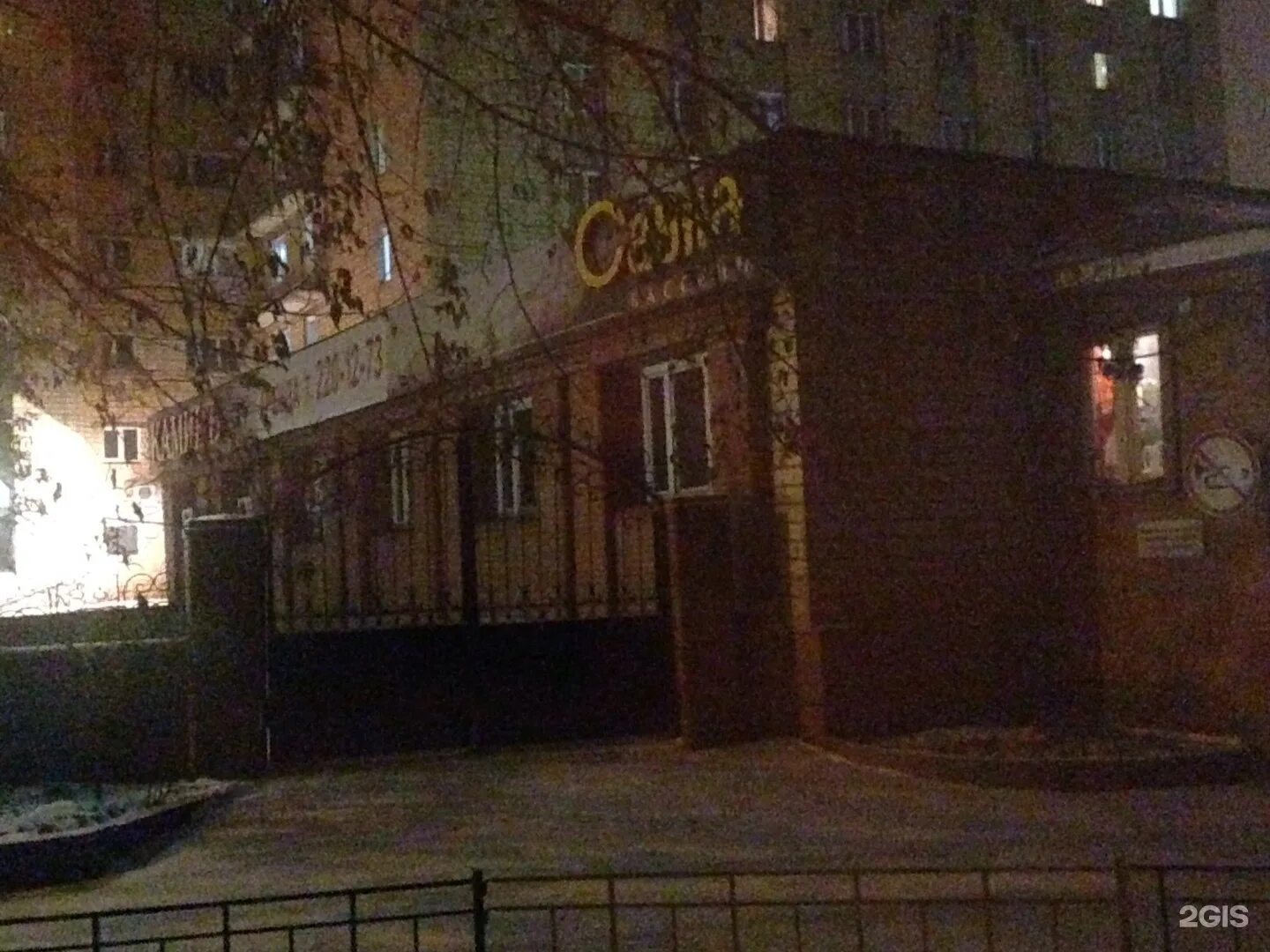 Парижской коммуны 42 красноярск. Коммуны 42. Парижской коммуны 42 красноярск. Ул парижской коммуны красноярск 42 а в красноярске. Коммуны 42.