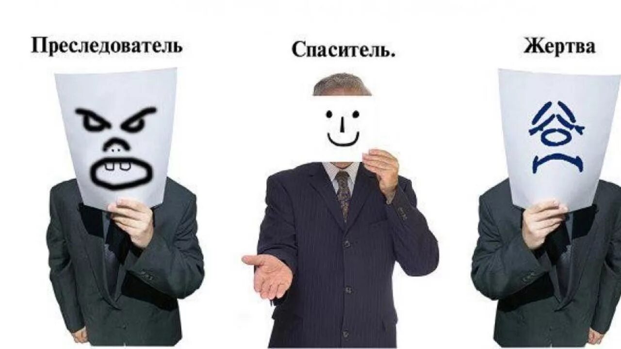 Как стать агрессором