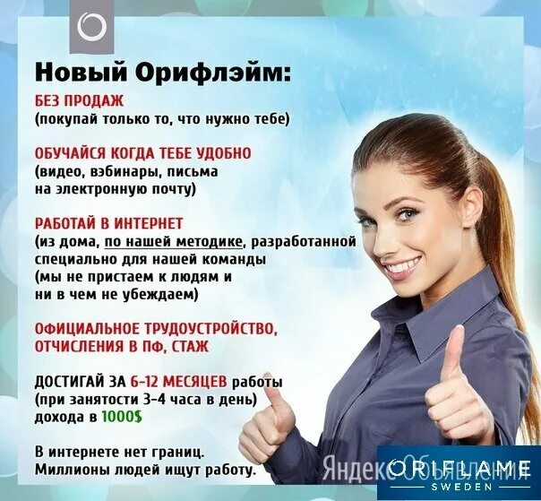 работа в лабинске вакансии для женщин. работа в кузнецке свежие вакансии. приглашаем на работу продавца. работа в лабинске вакансии для женщин. требуется главный бухгалтер.