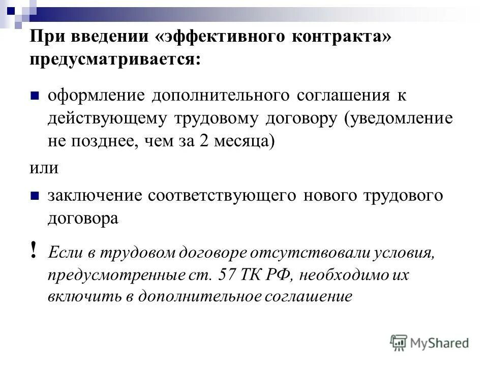 Формулировка выводов исследования. Вывод и заключение в проекте. Данный вывод не соответствует. Выводы заголовок. Данный вывод не соответствует.