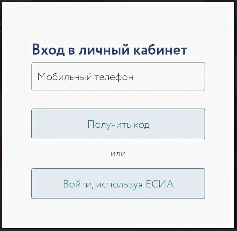 VSK личный кабинет. Вск личный кабинет вход. Вск личный кабинет продлить полис. Вск регистрация вход.