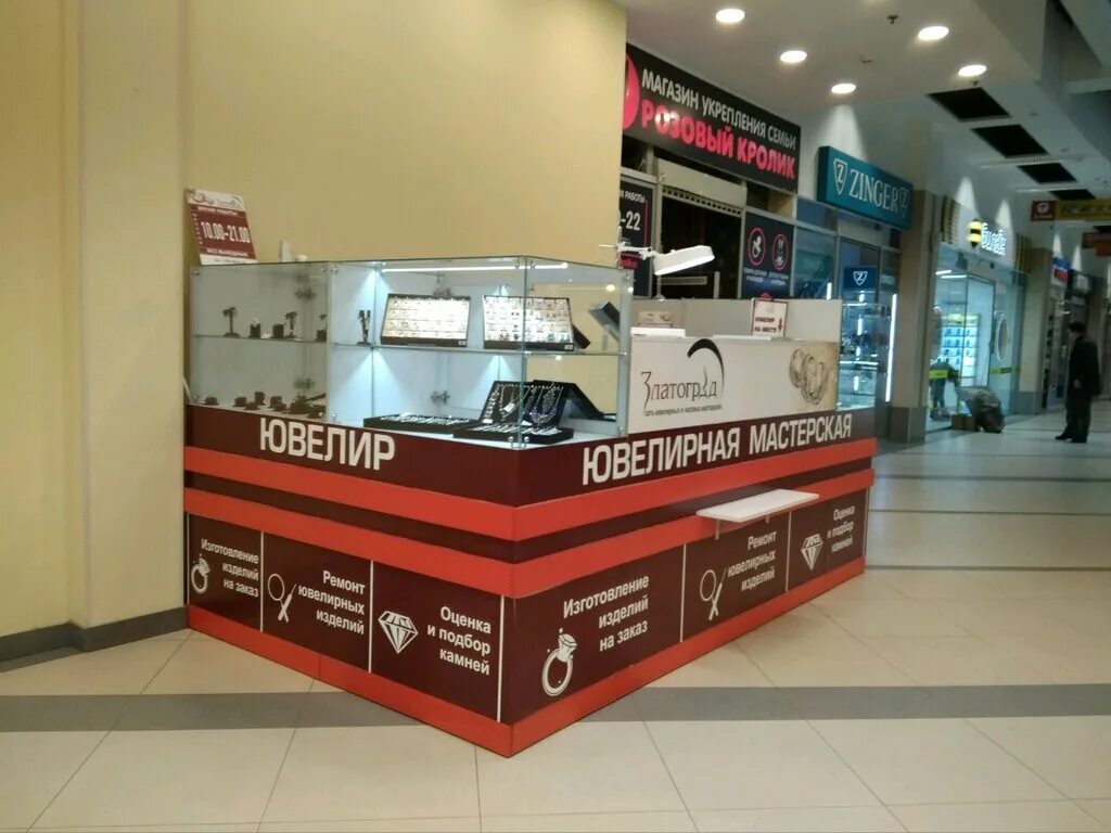 Ювелирные мастерские. Рейтинг ювелирных мастерских. Вывеска ювелирной мастерской. Ювелирная мастерская усолье-сибирское. Вывеска ювелирной мастерской.
