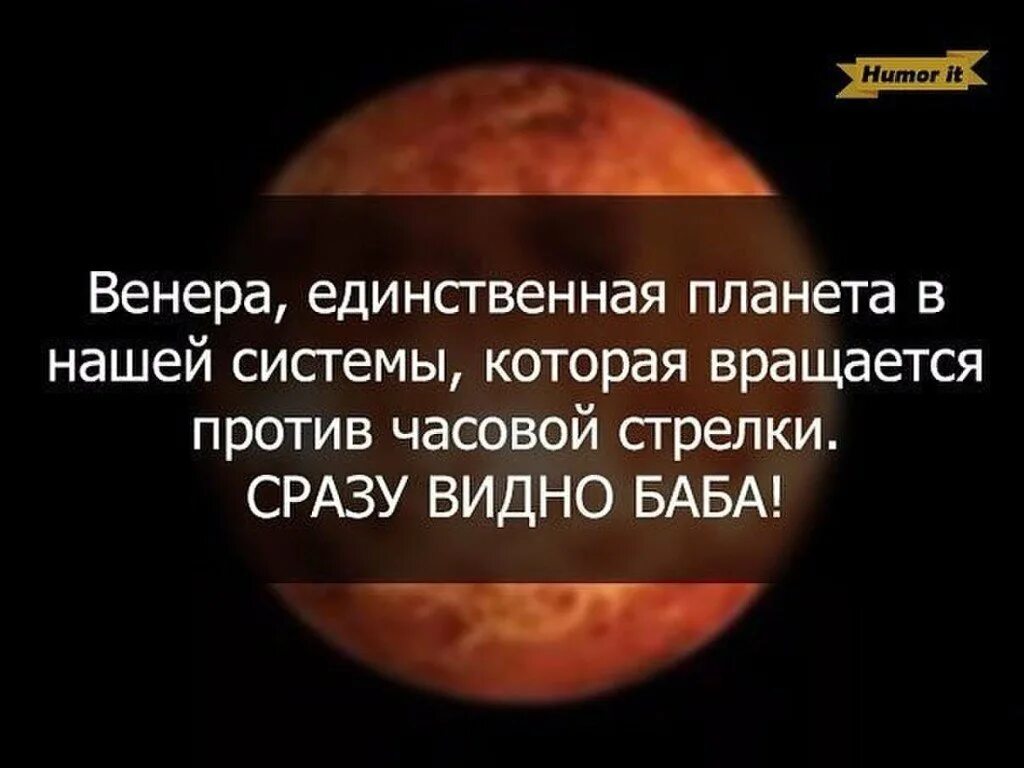 цитаты о земле планете. экзюпери цитаты. цитаты про планеты. фразы про землю. интересное о космосе и вселенной.