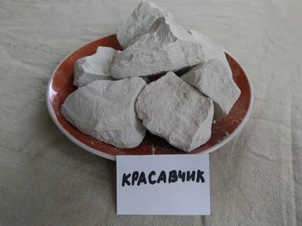 Едим кусковой мел