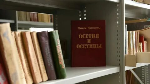 Северная осетия осетинский язык