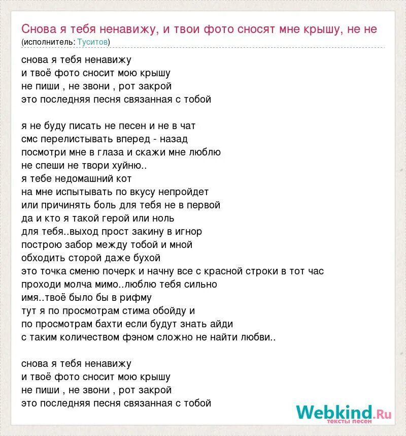 Badi Blood & houydileep - Вот так: тексты песен, клипы и концерты