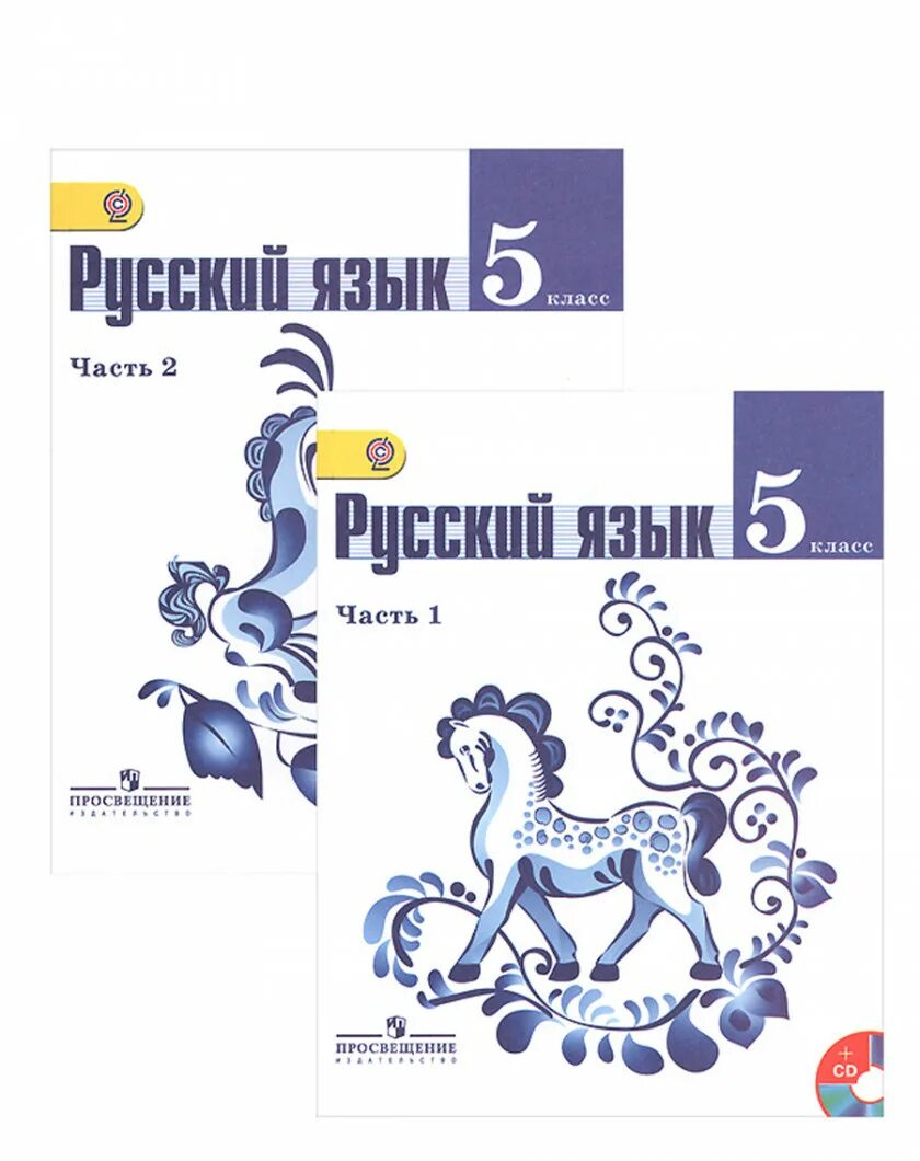 Упр 662. Русский язык 5 класс т а ладыженская м т Баранов л а Тростенцова. Русский язык 5 класс учебник Баранов. Учебник 5 класс русский язык 1 часть учебник. Русский язык 5 класс учебник ладыженская.