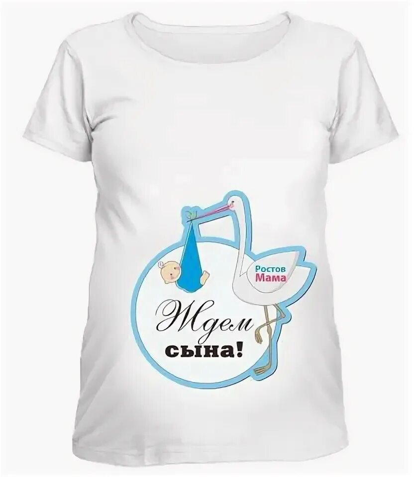 буду мамой радуга