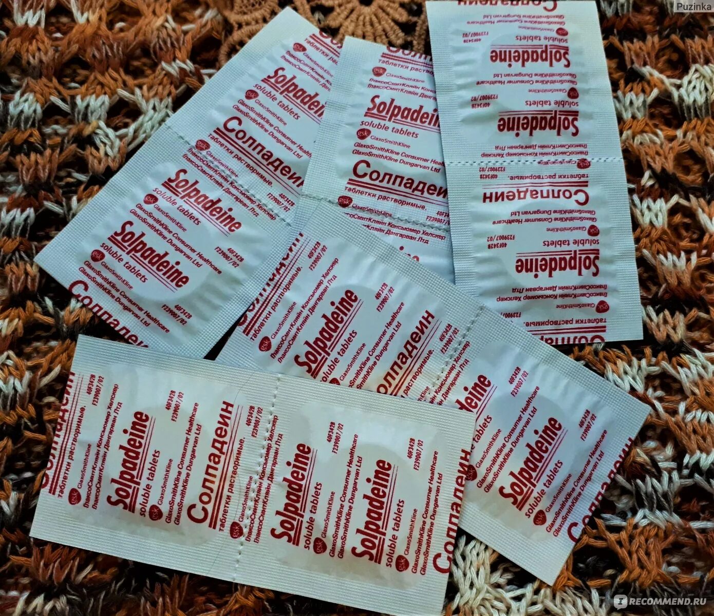 таблетки от головной болит. от головной боли таблетки взрослым эффективные недорогие. таблетки од головной боли. от головной боли таблетки взрослым эффективные недорогие. от головной боли таблетки взрослым эффективные недорогие.