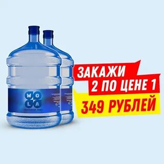 Вода круглосуточно