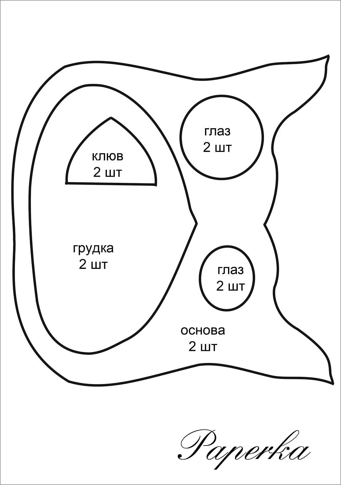 Подушка сова выкройка. Лекала для подушек игрушек. выкройка подушки. выкройка подушечки. сова подушка выкройка.