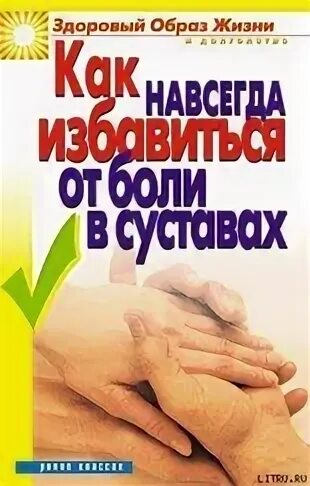 Томченко предатель уходи навсегда читать. Томченко предатель уходи навсегда читать