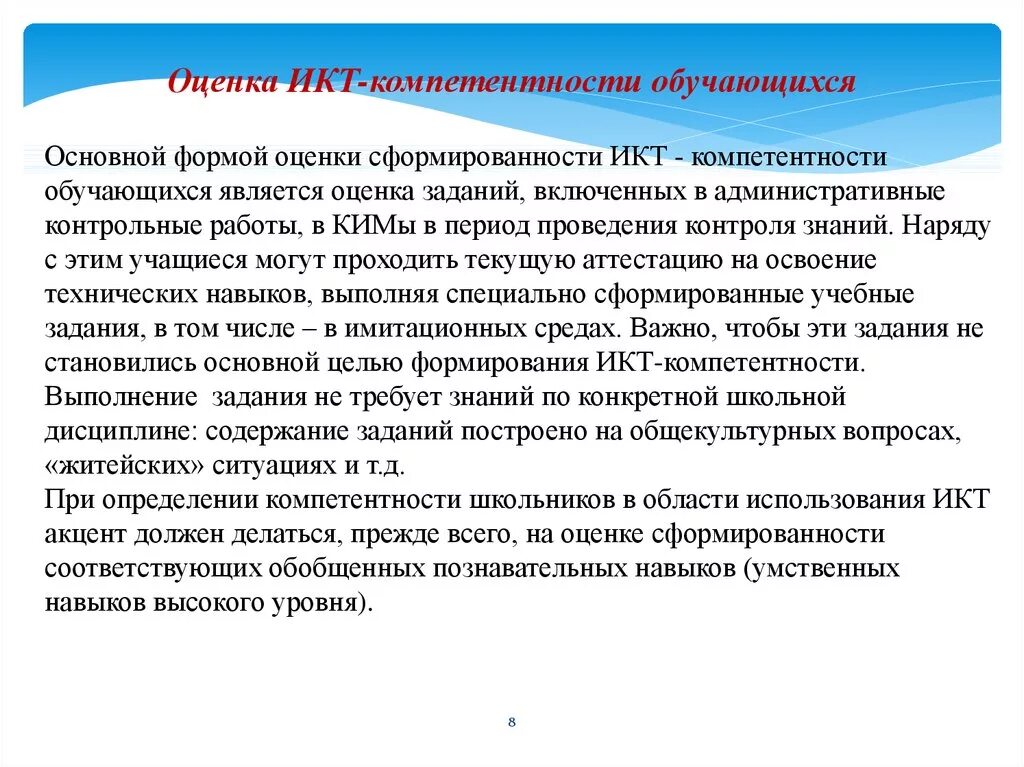 Вкр применение метода проектов в профильных классах ВКР: Интеграция метода проектов в курс информатики презентация онлайн