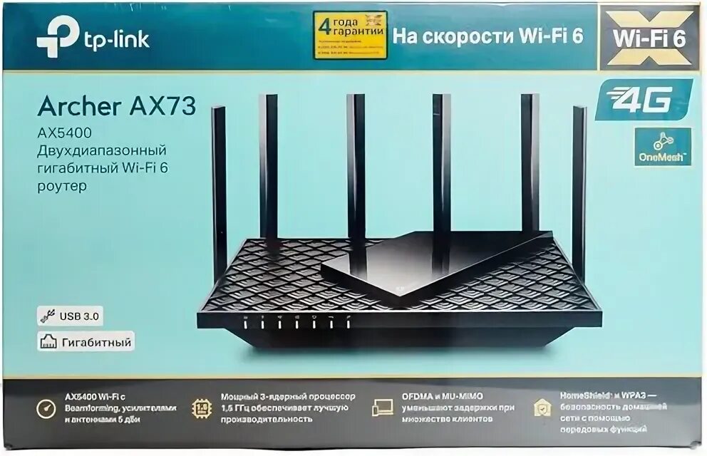 Роутер tp link archer ac750. Wi-fi роутер tp-link archer c20. Wi-fi роутер tp-link archer c20, ac750. Tp link archer a2 a750. Роутер tp link archer ac750.