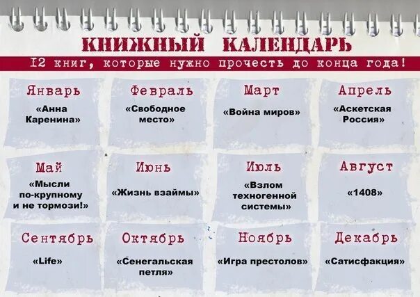 Классик которую нужно прочитать. Книги которые нужно прочитать. Книги которое надо прочитать. Книги которые надо прочитать каждому. Книги которые надо читать.