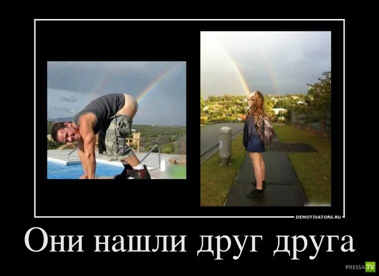 Они ищут друг друга. Мой вредный характер и его железное терпение. Ищу друзей прикол. Влюбленные на море. Влюблённые.