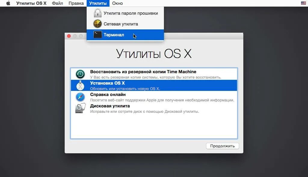 Переустановить os