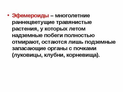 Какие приспособления к улавливанию световой