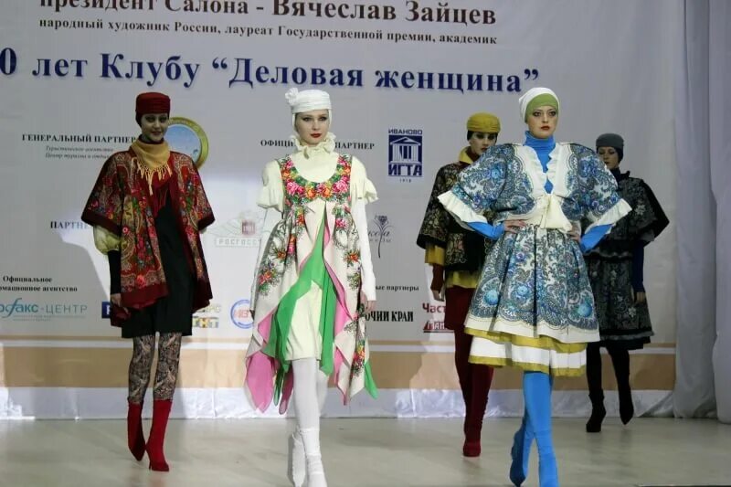 Ивановский колледж легкой промышленности. Ивановский легкой промышленности. Легкая промышленность иваново. Ткацкая фабрика в ивановской области. Ивановский легкой промышленности.