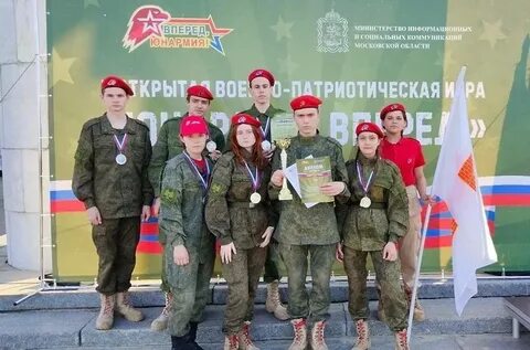 Команда 125