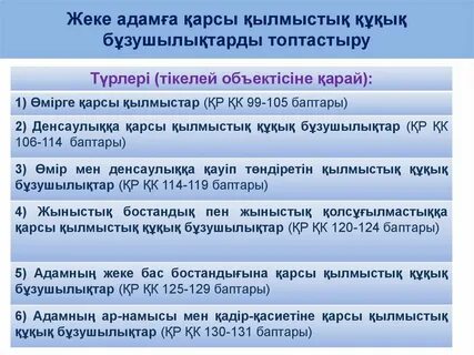 Әйел басқа еркектің әтешін сорып жатқан фото