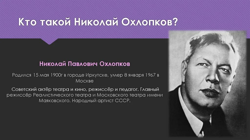 Знаменитости родившиеся 15. Звезды знаменитости рожденные 18 мая. 15 мая рождаются. Характеристика по дням рождения людей. 15 мая рождаются.