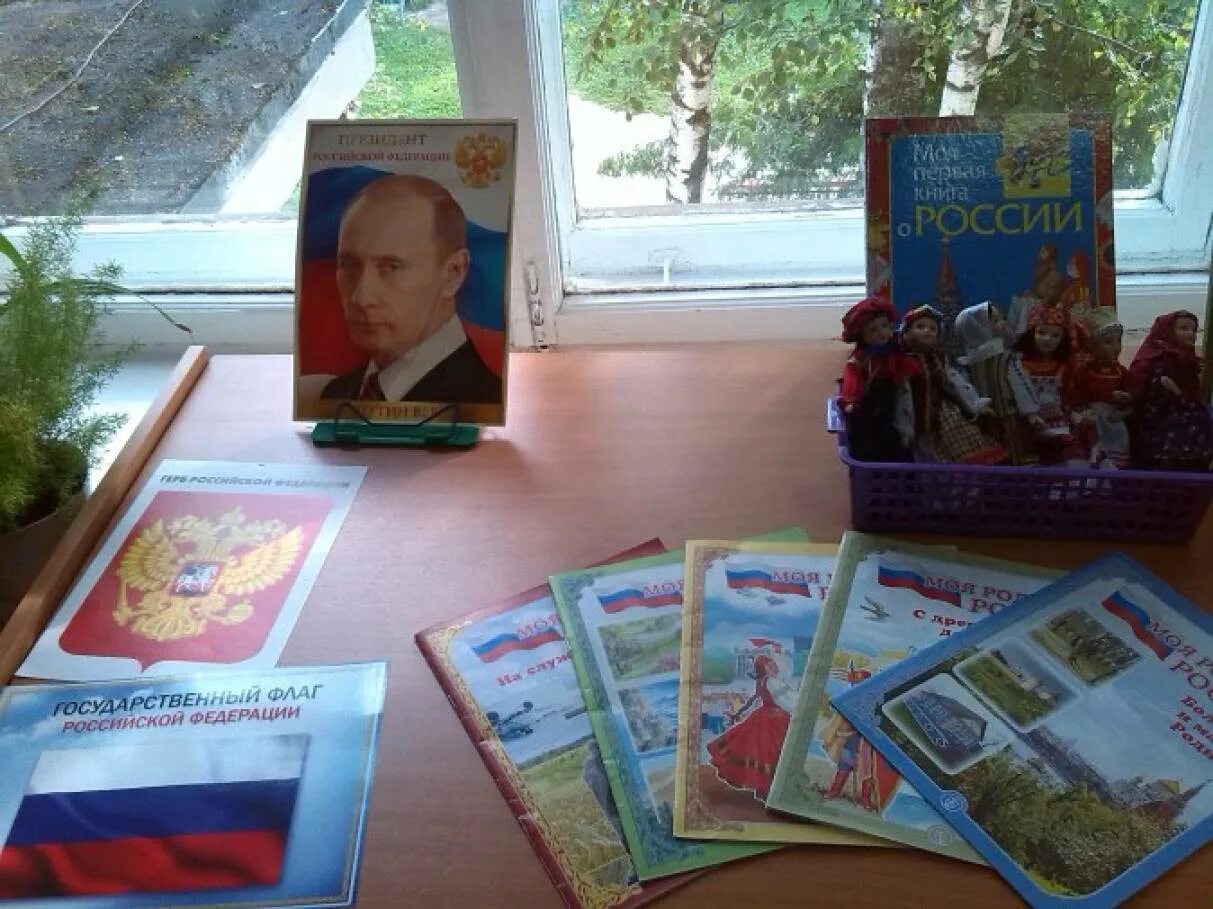 Патриотическое воспитание в детском саду родительское собрание. Уголок по патриотическому воспитанию в подготовительной группе. уголок патриотического воспитания в ранней группе. уголок патриотического воспитания в детском саду. уголок патриотического воспитания в подготовительной группе.