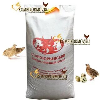 Комбикорм для перепелок
