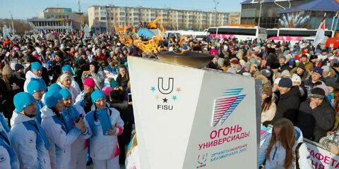 Какая организация проводит всемирные универсиады