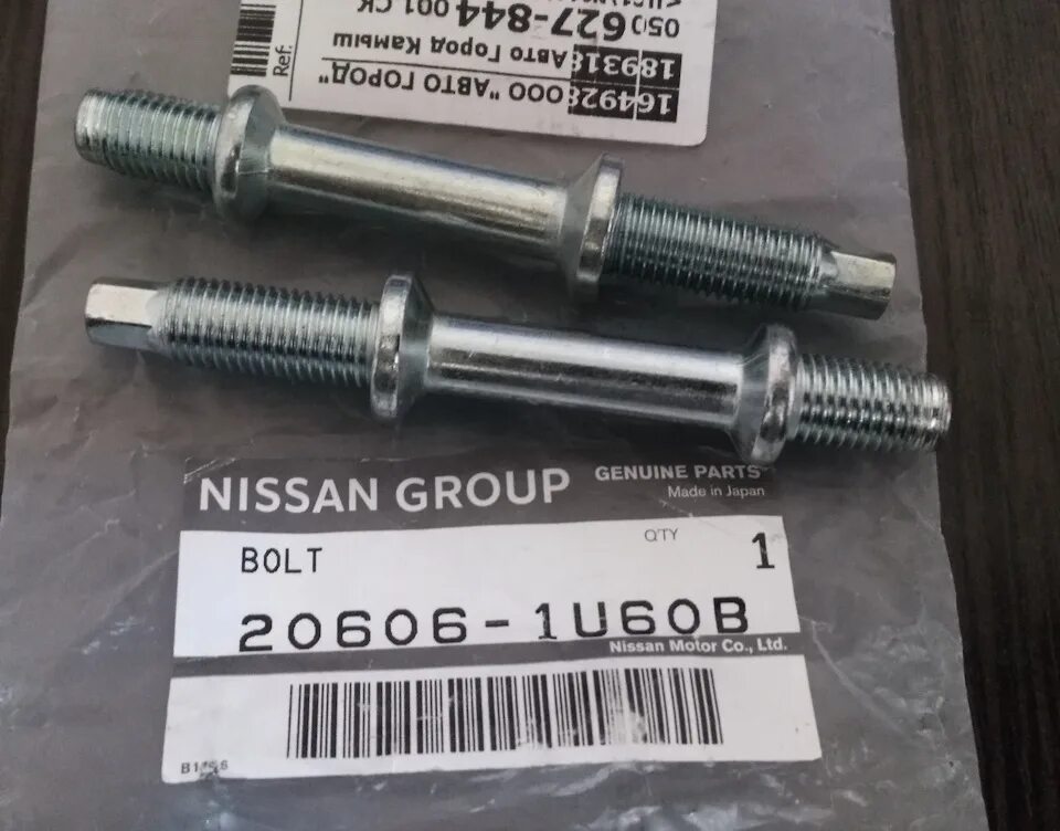 206061u60b. 206061u60b nissan. 20606-1u60b. болт шаровой размер ниссан тиида 2010.
