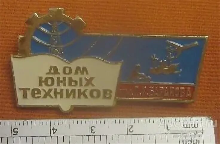 Дом юных техников королев