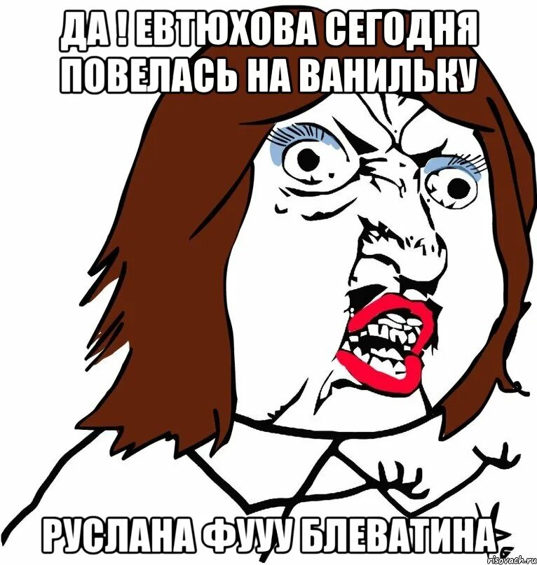Почему девушка просит