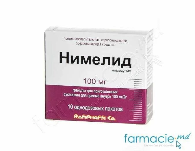 Нимелид. Нимелид гранулы 100мг. таблетки турецкие nimelid. nimelid 100 mg. нимелид инструкция по применению.