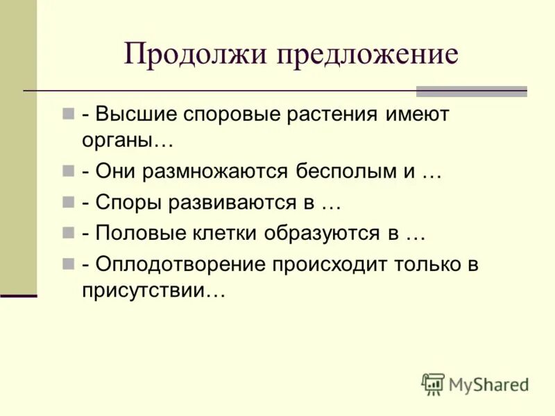 Высокие характеристики