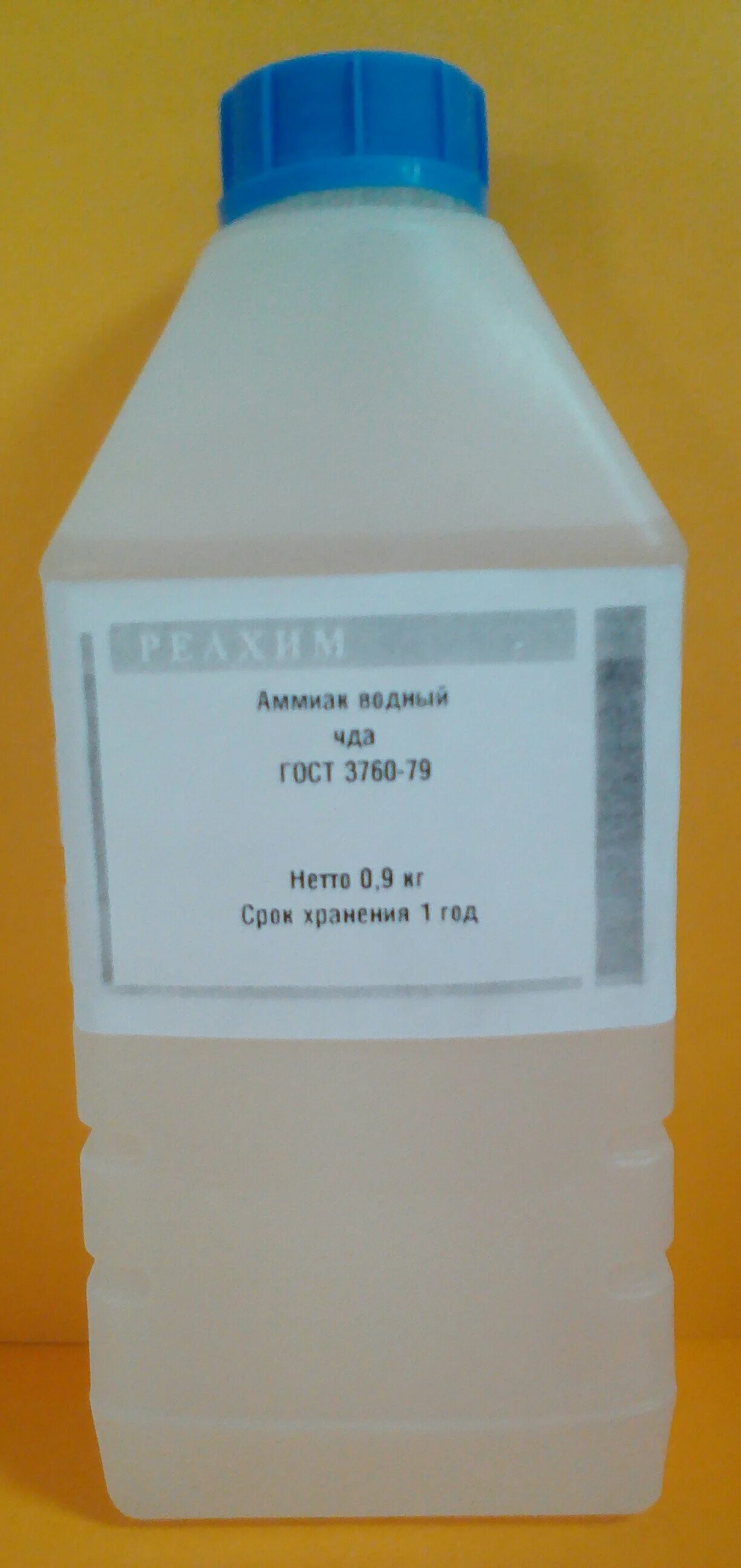 едкая жидкость 4